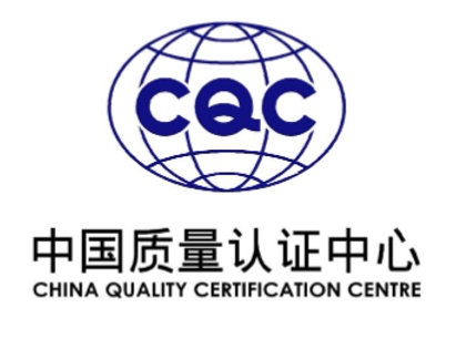 中国质量认证中心有限公司
